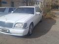 Mercedes-Benz S 300 1992 годаүшін2 300 000 тг. в Костанай – фото 2