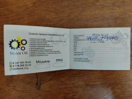 Toyota Carina E 1995 года за 2 200 000 тг. в Караганда – фото 16
