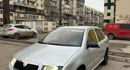 Skoda Fabia 2007 года за 700 000 тг. в Алматы