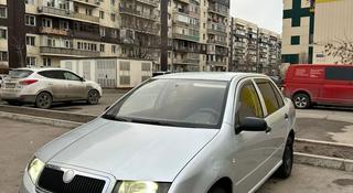 Skoda Fabia 2007 года за 700 000 тг. в Алматы