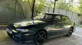 Toyota Camry 1995 года за 2 400 000 тг. в Алматы