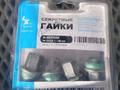 Chevrolet Onix 2025 годаүшін6 200 000 тг. в Атырау – фото 16