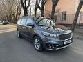 Kia Carnival 2016 года за 10 200 000 тг. в Алматы