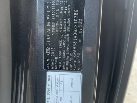 Kia Carnival 2016 года за 10 200 000 тг. в Алматы – фото 19