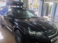 Subaru Outback 2005 годаүшін4 800 000 тг. в Алматы