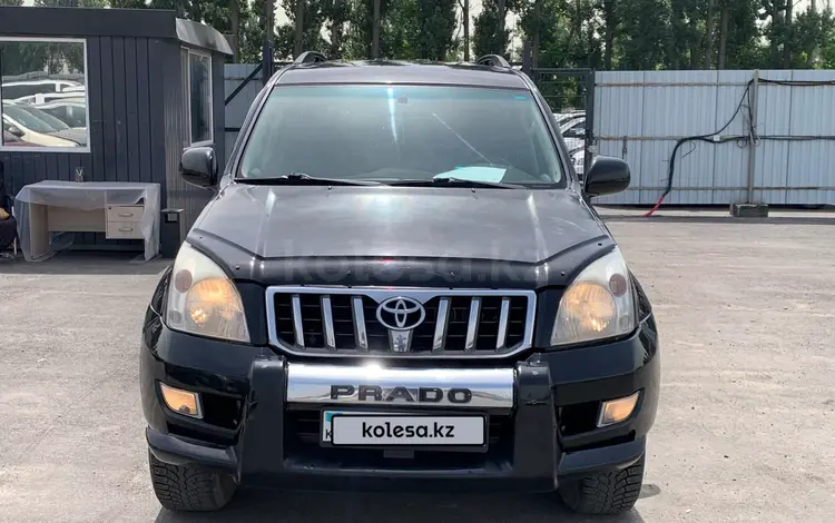 Toyota Land Cruiser Prado 2006 года за 9 743 333 тг. в Алматы