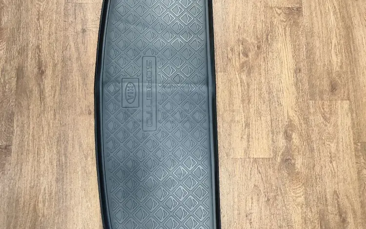 Коврик в багажник Киа Соренто за 15 000 тг. в Астана