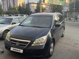 Honda Odyssey 2006 годаfor5 300 000 тг. в Петропавловск – фото 4