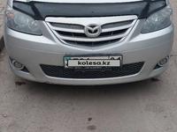 Mazda MPV 2006 года за 5 200 000 тг. в Астана