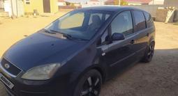 Ford C-Max 2007 годаүшін2 100 000 тг. в Атырау