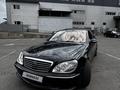 Mercedes-Benz S 55 2003 годаүшін7 500 000 тг. в Алматы – фото 10