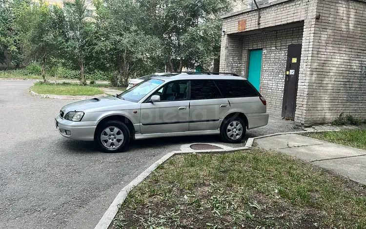 Subaru Legacy 1999 года за 3 500 000 тг. в Усть-Каменогорск