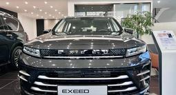 EXEED LX Luxury 2023 года за 12 990 000 тг. в Костанай – фото 4