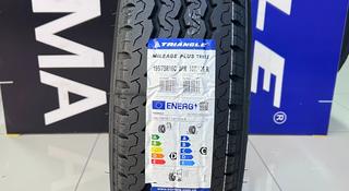 Triangle TR652 195/75R16C 107/105R за 27 400 тг. в Алматы