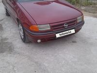 Opel Astra 1993 годаүшін850 000 тг. в Кызылорда