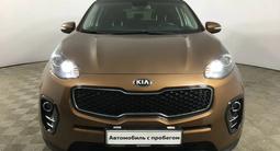 Kia Sportage 2016 года за 6 000 000 тг. в Астана – фото 2