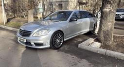 Mercedes-Benz S 500 2006 года за 7 200 000 тг. в Алматы