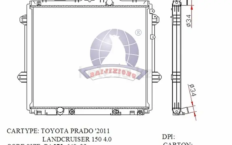 Радиатор охлаждения на Toyota LCR Prado 150 09-13үшін35 000 тг. в Алматы