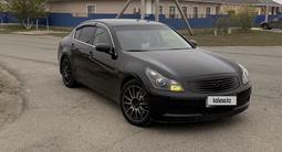 Infiniti G35 2007 годаүшін5 600 000 тг. в Атырау