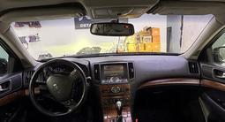 Infiniti G35 2007 годаүшін5 600 000 тг. в Атырау – фото 4