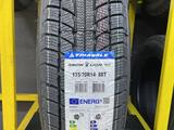 Triangle 175/70 R14 за 15 900 тг. в Алматы