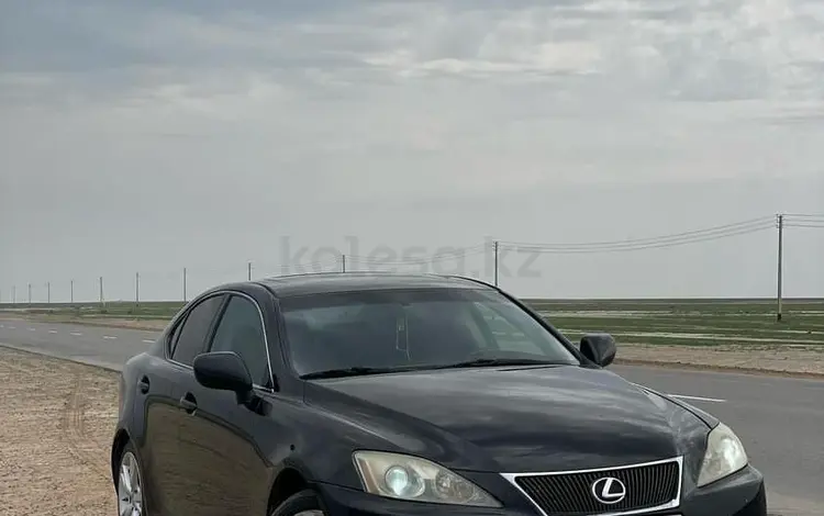 Lexus IS 250 2007 годаүшін4 700 000 тг. в Атырау