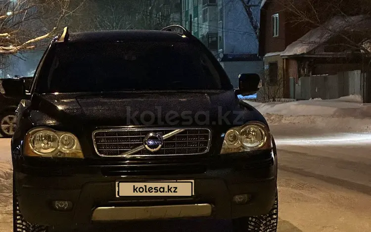 Volvo XC90 2007 года за 6 900 000 тг. в Петропавловск