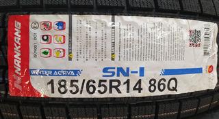 185/65R14 Nankang SN-1 за 29 900 тг. в Шымкент