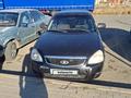 ВАЗ (Lada) Priora 2170 2012 годаfor2 500 000 тг. в Актобе