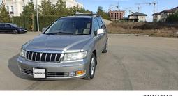 Mitsubishi Chariot 2000 года за 3 500 000 тг. в Астана