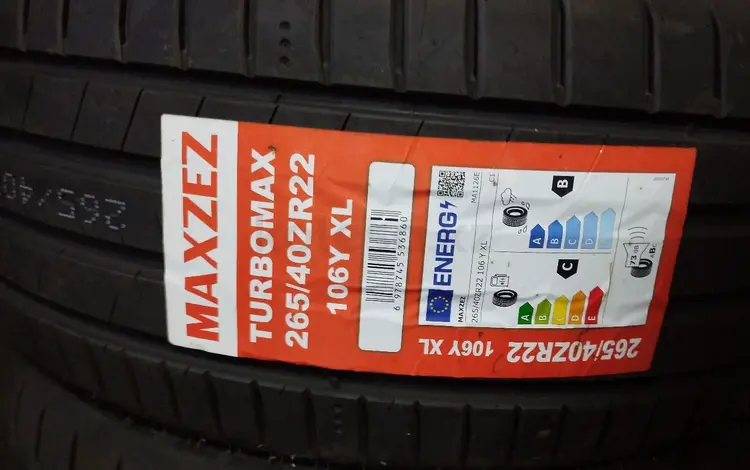 MAXZEZ за 42 000 тг. в Алматы