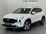 Hyundai Santa Fe Travel 2022 года за 14 400 000 тг. в Астана