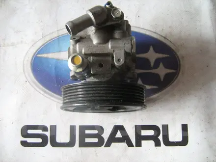 ГУР Subaru Outback 1994-2020 Субару Аутбэк 1994-2020 Япония Привозные Запч за 2 200 тг. в Алматы
