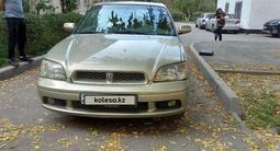 Subaru Legacy 2001 года за 3 100 000 тг. в Алматы – фото 2