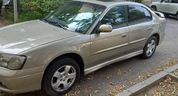 Subaru Legacy 2001 года за 3 100 000 тг. в Алматы – фото 3