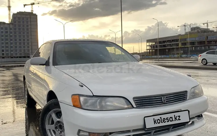 Toyota Mark II 1996 года за 2 500 000 тг. в Астана