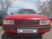 Audi 80 1988 года за 650 000 тг. в Караганда