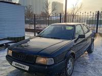 Audi 80 1992 годаүшін1 750 000 тг. в Кокшетау