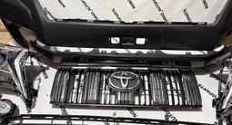 Бампер/решетка/фара на Land Cruiser Prado за 10 000 тг. в Алматы – фото 3