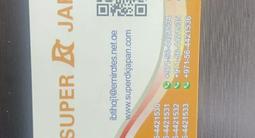 Стартер 4m40, 4D56, 4M41, 4D65T, TD27, RD28, TD42, 1KZ, 1TR, 1Kd, 2Kd, K24Afor10 100 тг. в Алматы – фото 3