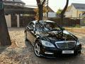 Mercedes-Benz S 500 2007 года за 9 000 000 тг. в Алматы – фото 9