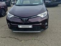 Toyota RAV4 2017 года за 12 000 000 тг. в Алматы