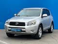 Toyota RAV4 2006 годаүшін6 960 000 тг. в Алматы