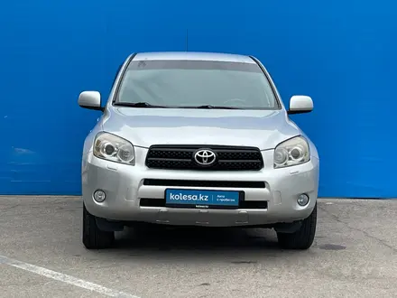 Toyota RAV4 2006 года за 6 960 000 тг. в Алматы – фото 2