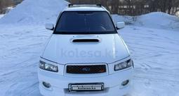 Subaru Forester 2003 года за 6 800 000 тг. в Караганда – фото 5