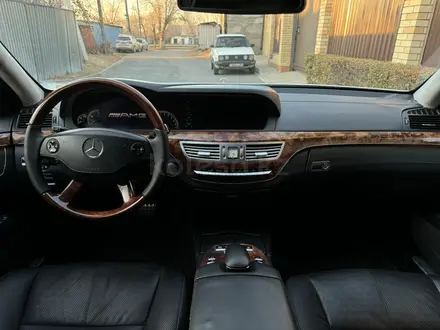 Mercedes-Benz S 500 2006 года за 6 200 000 тг. в Караганда – фото 19