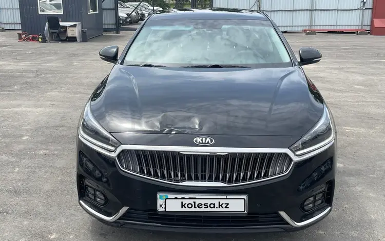 Kia K7 2016 года за 8 810 100 тг. в Алматы