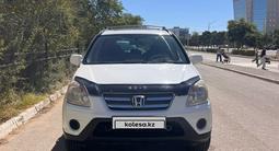 Honda CR-V 2005 года за 4 800 000 тг. в Актау