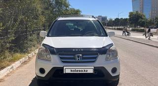 Honda CR-V 2005 года за 4 800 000 тг. в Актау