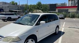 Honda Odyssey 2001 годаfor3 700 000 тг. в Алматы – фото 5